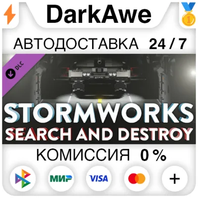 Stormworks: Search and Destroy STEAM•RU АВТО 0% - irongamers.ru