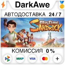 My Time at Sandrock STEAM•RU АВТОДОСТАВКА 0%