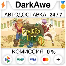Dealer's Life 2 STEAM•RU АВТОДОСТАВКА 0%