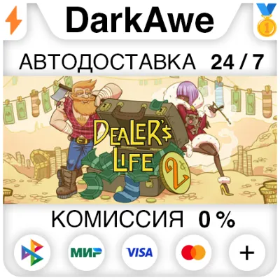 Dealer's Life 2 STEAM•RU AUTODELIVERY 0% - irongamers.ru