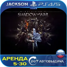 Middle-earth: Shadow of War (PS4/PS5) RUS | Аренда