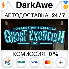 Ghost Exorcism INC. STEAM•RU АВТОДОСТАВКА 0%