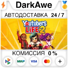 Youtubers Life 2 STEAM•RU АВТОДОСТАВКА 0%