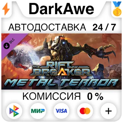 The Riftbreaker - Metal Terror STEAM•RU АВТО 0% - irongamers.ru