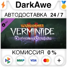 Warhammer: Vermintide 2 - Shadows Over Bogenhafen STEAM