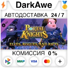 Portal Knights - Elves, Rogues, and Rifts STEAM•RU