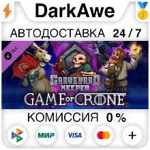 Graveyard Keeper - Game of Crone STEAM•RU АВТО 0%