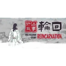 修仙故事: 轮回 Cultivation Story: Reincarnation - STEAM GIFT