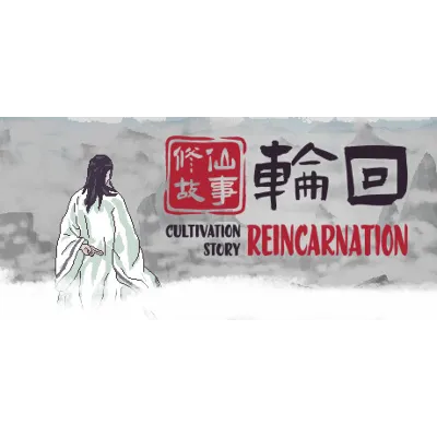 修仙故事: 轮回 Cultivation Story: Reincarnation - STEAM GIFT - irongamers.ru