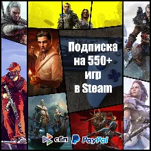 God of WAR 550 игр для Компа и Steam Deck