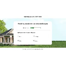 SAV Quiz - опросник для вашего сайта