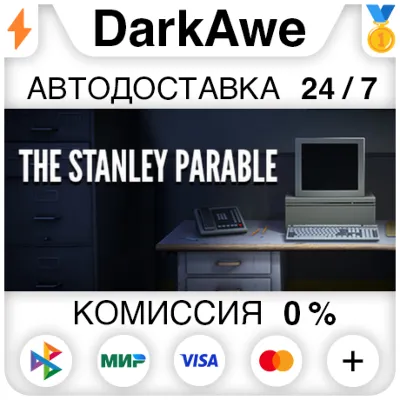 The Stanley Parable STEAM•RU АВТОДОСТАВКА 0% - irongamers.ru