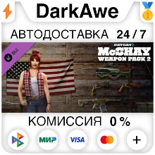 PAYDAY 2: McShay Weapon Pack 2 DLC STEAM•RU АВТО 0%