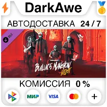 PAYDAY 2: Buluc's Mansion Heist DLC STEAM АВТО 0%