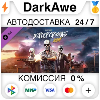 PAYDAY 2: Border Crossing Heist DLC STEAM АВТО 0% - irongamers.ru