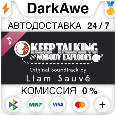 Keep Talking and Nobody Explodes - Soundtrack АВТО - irongamers.ru