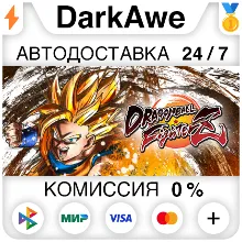 DRAGON BALL FighterZ +ВЫБОР STEAM•RU АВТО 0%