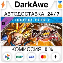 DRAGON BALL FIGHTERZ - FighterZ Pass 2 DLC STEAM АВТО