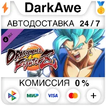 DRAGON BALL FIGHTERZ - Vegito (SSGSS) DLC STEAM АВТО