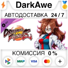 DRAGON BALL FIGHTERZ - Android 21 (Lab Coat) АВТО