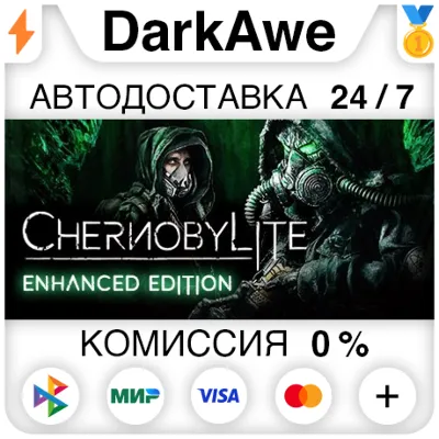 Chernobylite Enhanced Edition STEAM•RU АВТО 0% - irongamers.ru