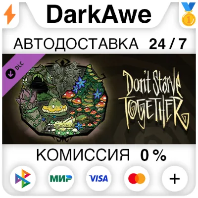 Don't Starve Together: Fantasmical Chest, Part II - irongamers.ru