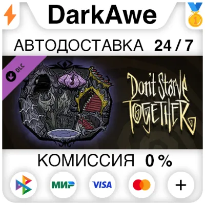 Don't Starve Together: Gothic Belongings Chest, Part II - irongamers.ru