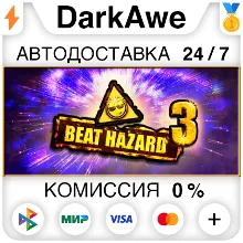 Beat Hazard 3 STEAM•RU АВТОДОСТАВКА 0%