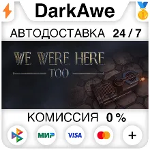 We Were Here Too STEAM•RU АВТОДОСТАВКА 0%