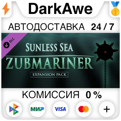Sunless Sea - Zubmariner DLC STEAM•RU АВТО 0% - irongamers.ru