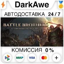 Battle Brothers +ВЫБОР STEAM•RU АВТОДОСТАВКА 0%