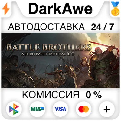 Battle Brothers +ВЫБОР STEAM•RU АВТОДОСТАВКА 0% - irongamers.ru