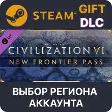 Civilization VI: New Frontier Pass Steam Выбор