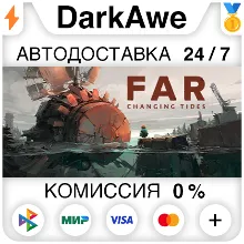 FAR: Changing Tides +ВЫБОР STEAM•RU АВТО 0%
