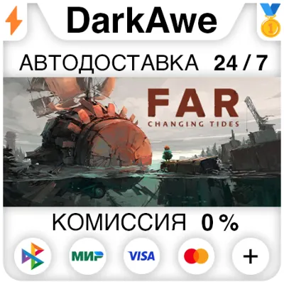FAR: Changing Tides * RU/KZ/СНГ/TR/AR * STEAM АВТО - irongamers.ru