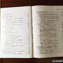 ПРИНЦИП АКТИВИЗАЦИИ В СОЦИАЛЬНОЙ РАБОТЕ Под ред.Парслоу
