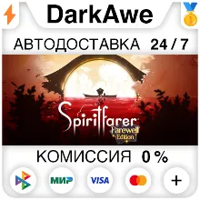 Spiritfarer®: Farewell Edition +ВЫБОР АВТО 0%
