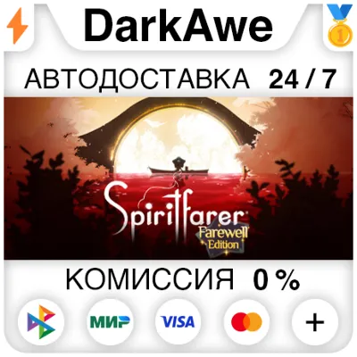 Spiritfarer®: Farewell Edition +ВЫБОР АВТО 0% - irongamers.ru