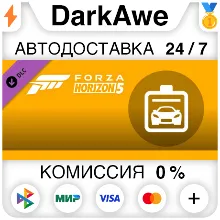 Forza Horizon 5 Car Pass DLC STEAM•RU АВТО 0%