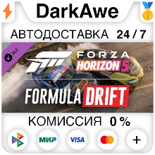Forza Horizon 5 Formula Drift Pack DLC STEAM АВТО