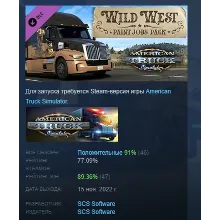 American Truck Simulator - Wild West Paint Jobs Pack АВТОДОСТАВКА STEAM РОССИЯ
