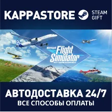 Microsoft Flight Simulator: 40th Anniversary Deluxe