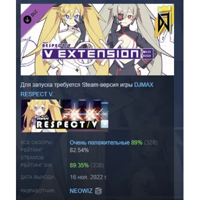 DJMAX RESPECT V - V EXTENSION III PACK DLC STEAM РОССИЯ - irongamers.ru