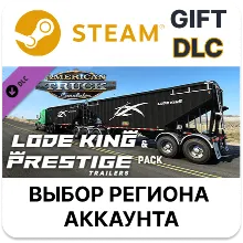 American Truck Simulator - Lode King & Prestige Trailer