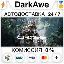 Crysis Remastered STEAM•RU АВТОДОСТАВКА 0%