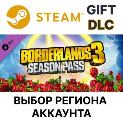 Borderlands 3: Season Pass STEAM DLC RU KZ UA BY СНГ Автодоставка - irongamers.ru