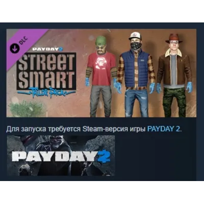 PAYDAY 2: Street Smart Tailor Pack АВТОДОСТАВКА STEAM РОССИЯ - irongamers.ru