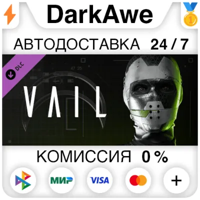 VAIL VR Founder Pack DLC STEAM•RU АВТОДОСТАВКА 0% - irongamers.ru