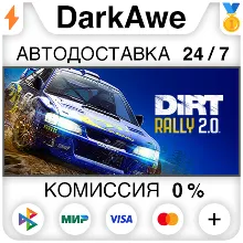 DiRT Rally 2.0 +ВЫБОР STEAM•RU АВТОДОСТАВКА 0%