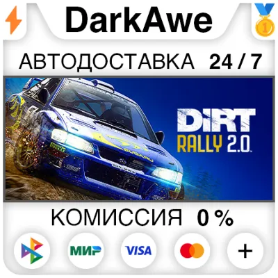 DiRT Rally 2.0 +ВЫБОР STEAM•RU АВТОДОСТАВКА 0% - irongamers.ru